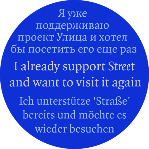 Supported